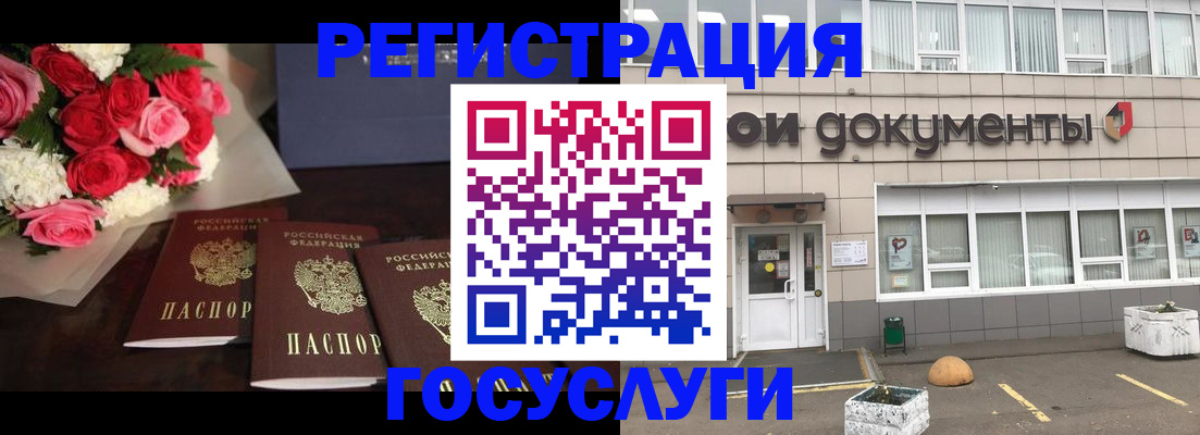 миграционный учет в Цимлянске